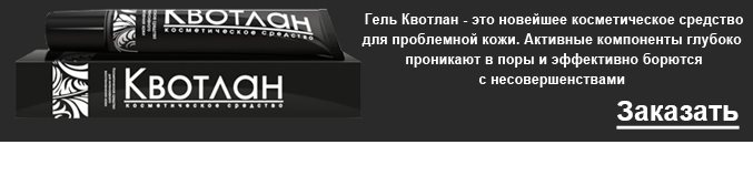 Стоматит у детей чем лечить в домашних условиях