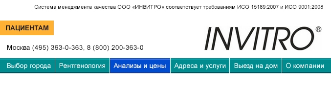 Средства от прыщей