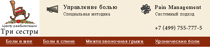 Если при беременности болит низ живота как при месячных и температура