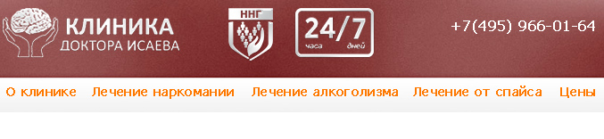 Средства лекарство от алкогольной зависимости