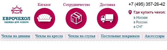 Кошка дерет мебель