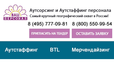 Выбираем BTL-агентство