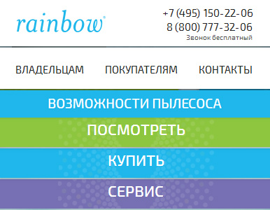 Пылесос для аллергиков