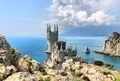 Отдых в Крыму