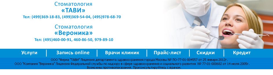 Мрт эксперт и клиника эксперт москва
