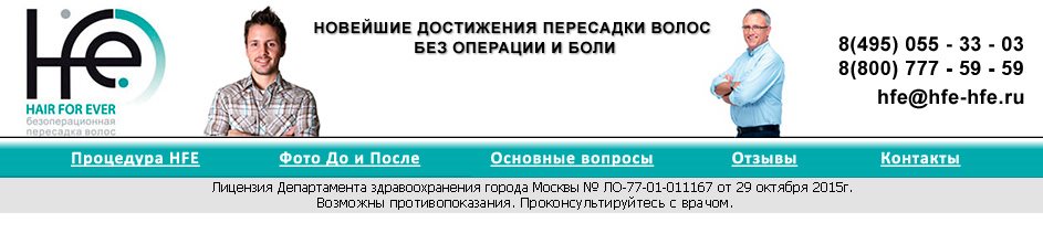 Маска для волос из репейного масло и витаминов